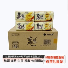 �®awz����Ƭԭζ��ը��ʳ����С���b1048���㿾g�~���