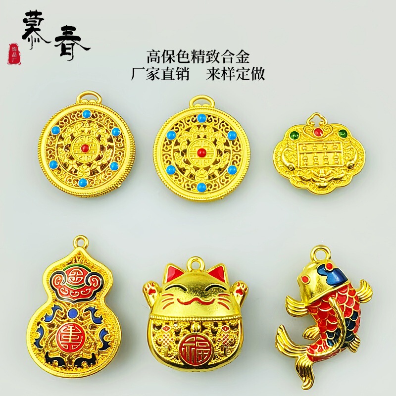 古法金珐琅五福圆满如意招财猫饰品吊坠diy项链钥匙挂件汽车配件|undefined
