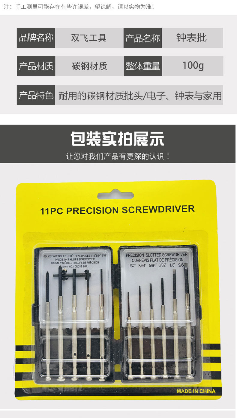 O1CN01yrFGf02BitIiuXlqz_!!2217338598373-0-cib.jpg?__r__=1742458158914