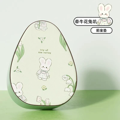 Battery Car Seat Cushion Cover — Electric car cushion - leather-waterproof-model-morning-glory-rabbit-front-seat-simple