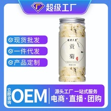 �ջ���25g/ƿ�Sɽؕ�����¾���؛���lؕ���ۼ���Ʒ�ջ�