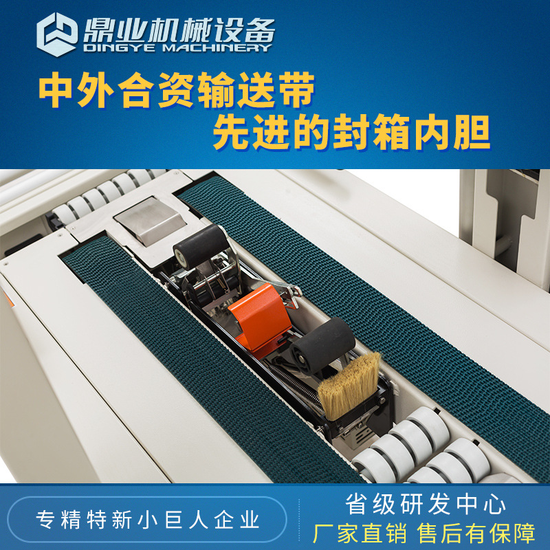 Dingye DQFXA6050 máquina de sellado automática de accionamiento hacia arriba y hacia abajo ajusta automáticamente el ancho y la altura de la caja de cartón image 4