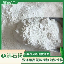 沙石砾石;其他非金属;造景/装饰