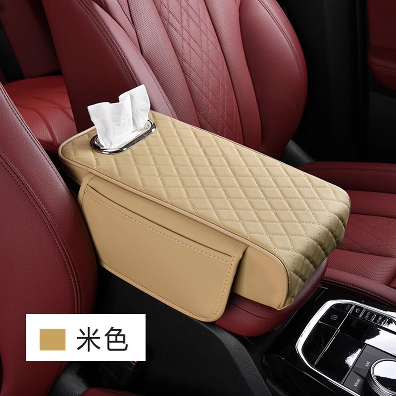 Car-mounted Center — Fushou Armrest box pad - warm-beige