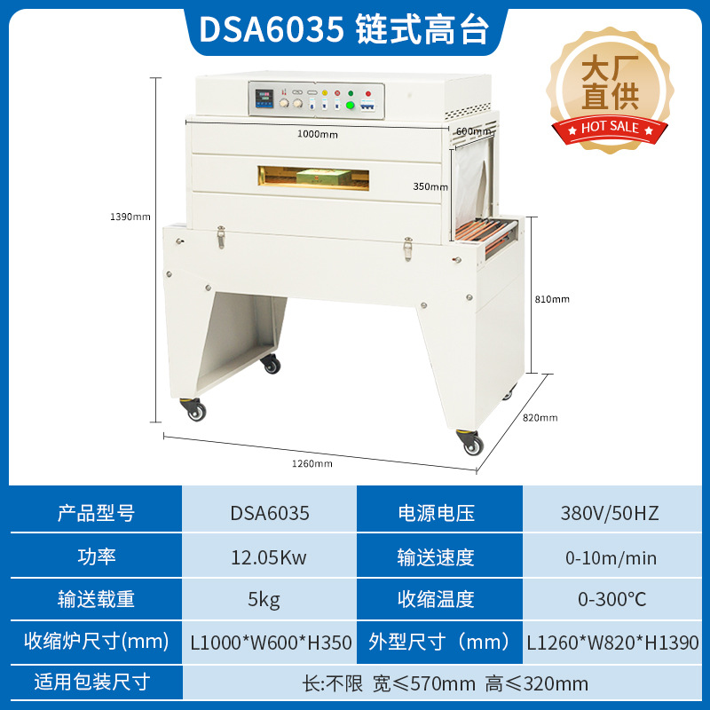 Dingye máquina de envasado de película de retracción térmica máquina de envasado de película de retracción térmica de sellado térmico automático para cubiertos de mesa y cosméticos