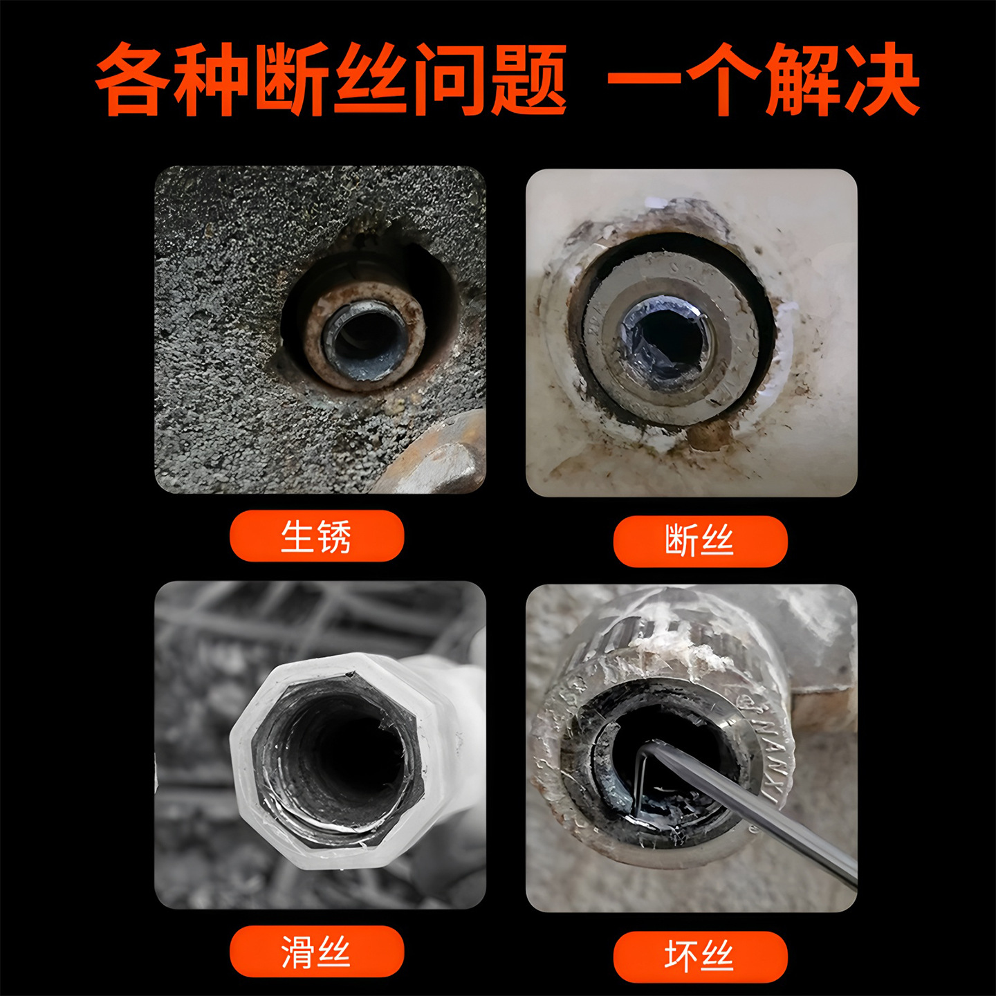 Nueva válvula de ángulo de grifo de alta dureza 4 minutos 6 minutos 1 pulgada de mango hexagonal universal extractor de cable roto