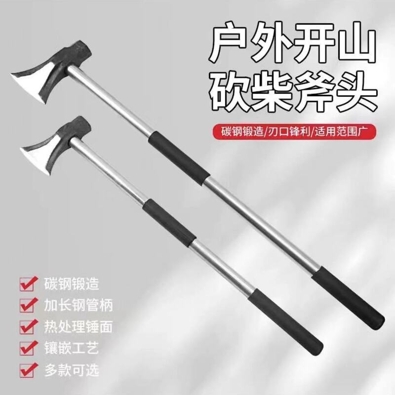 Long-Handled Mountain Splitting and Logging Ax, Large Track Steel Hand-Forged Ax, Magical Household Ax for Wood Splitting