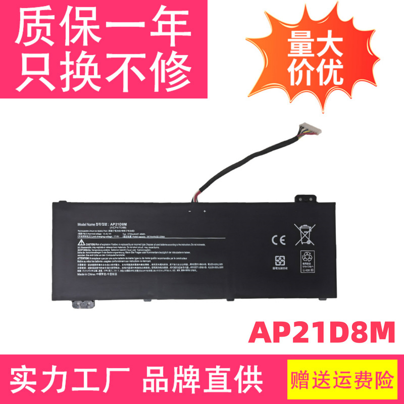 For Acer N22C1 An515-58-56Cl An515-58-766R Battery Ap21D8M For Acer N22C1 An515-58-56Cl An515-58-766R Battery Ap21D8M