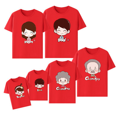 一家六口全家福亲子装2023夏季新款母女父子全家装洋气短袖T恤|ms