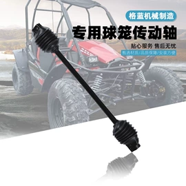 汽摩制造;其他转向系统;悬挂系统