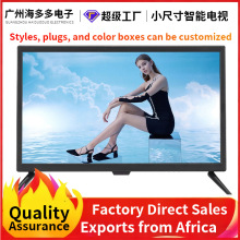 外贸电视机代工定制17寸19寸22寸24寸小尺寸智能语音高清电视液晶