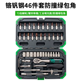 家用组合工具;活扳手;机修组合工具