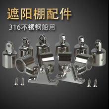 ��픽z��ñ  ���û��� 16���P�ɽ���� ��ͧ������������ɽ����