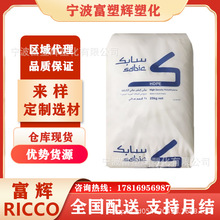 HDPE ɳ��SABIC M300054 ע�ܼ� ������ �߸��� �߹��� ��������