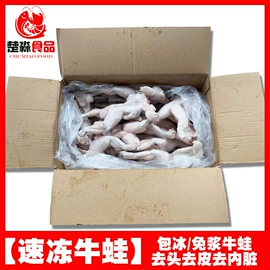 水产干货类;虾类;鱼类