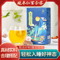 酸っぱいナツメの仁の百合茯苓茶のサンザシの大麦の赤いナツメの蓮子の組み合わせの三角の包みは養生のお茶を代行します。