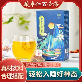 代用/养生茶;其他药食同源;花果茶