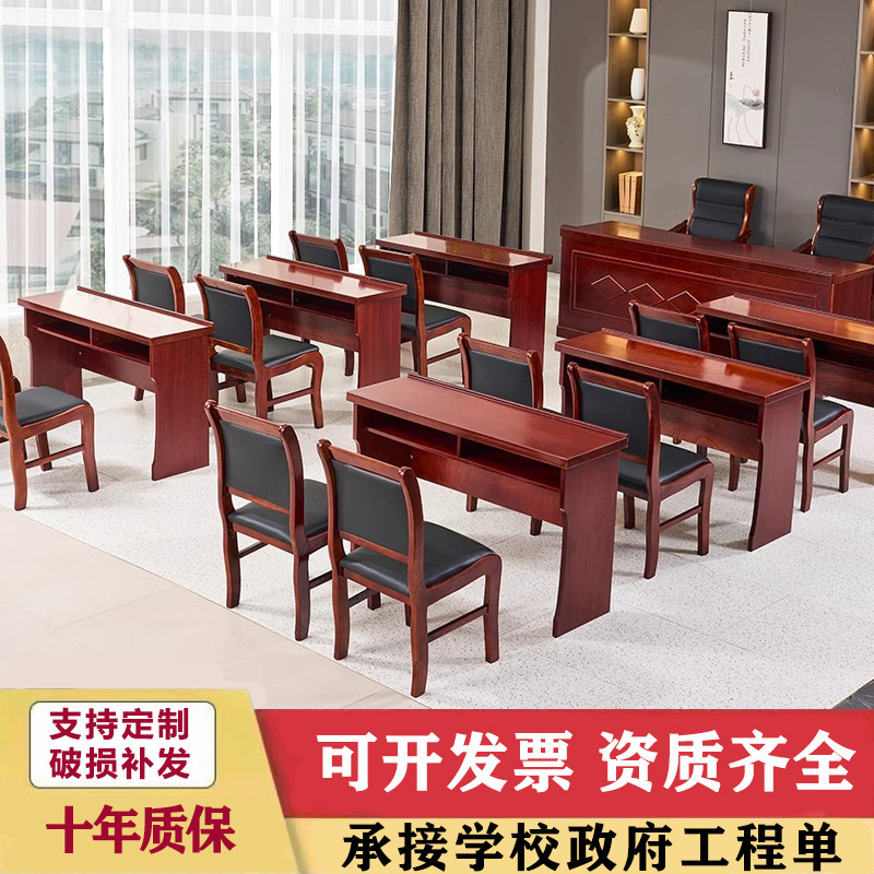 Double Conference Table Solid Wood Leather Long Table Conference Room Training Table Paint 1.2m Strip Table and Chair Combination Walnut