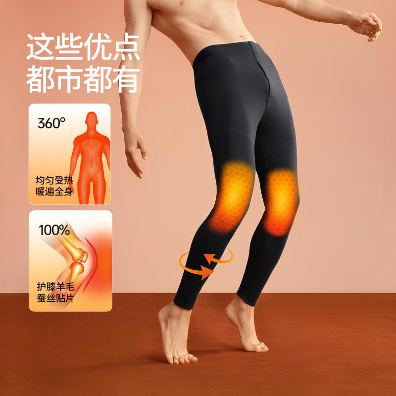 新款羽绒蚕丝秋裤男款发热羊毛贴片护膝冬季打底男士无痕保暖线裤|undefined