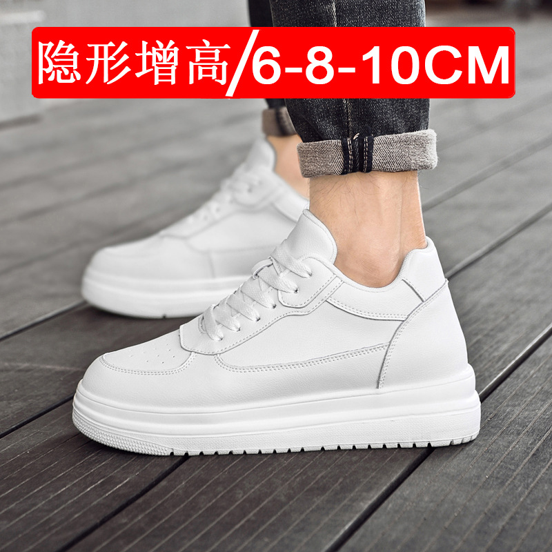Summer New Invisible Inner Height Increasing Men's Shoes 10CM Casual Transport Shoes Breathable Men's Height Increasing Shoes 8 Small White Shoes Board Shoes 6