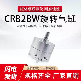 �~Ƭʽ���D���CRB2BW10/15/20/30/40-90��180�ȿ��{-270S