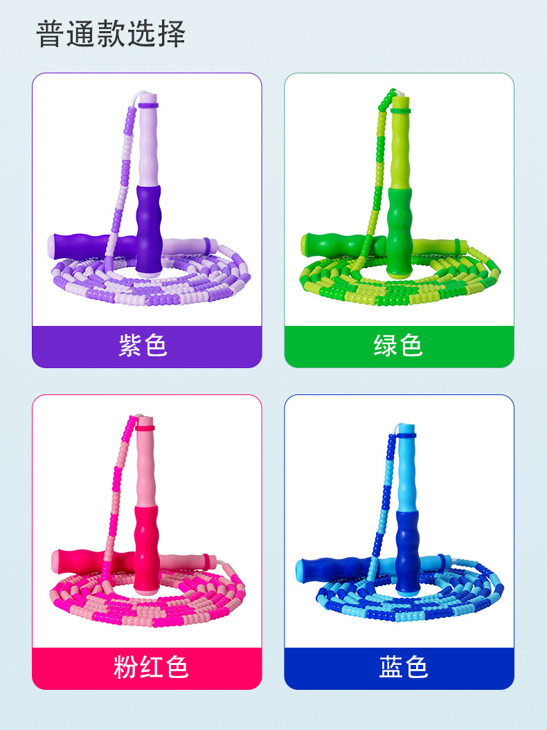 儿童竹节跳绳总_06