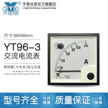 YT96�������������AC30/5A 300/5A 500/5A��3�n�ГQ�_�Pָ�CP96