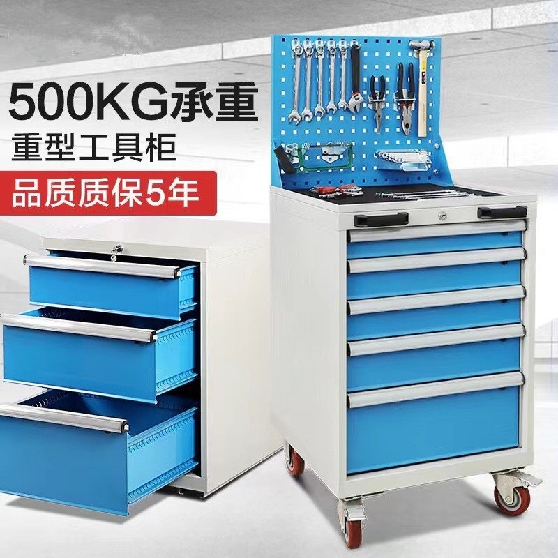 工具车手推车移动工具车轻型工具柜厂带挂板带抽屉尺寸多款小车
