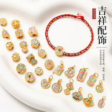 2026�¿��S�~��� ����ʽ�������diy��朴����朒���������l