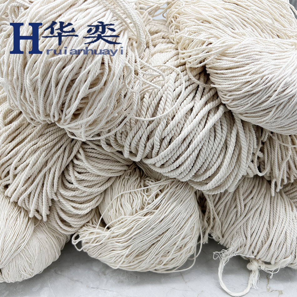 10支全棉棉绳 细粗三股绳 米色品质棉绳 包粽子食品级棉线 吊牌绳