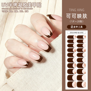 French Uv Gel Nail Stickers Cartoon Semi-Cured Gel Nail Stickers Planet Laser Light Semi-Baked Nail Stickers