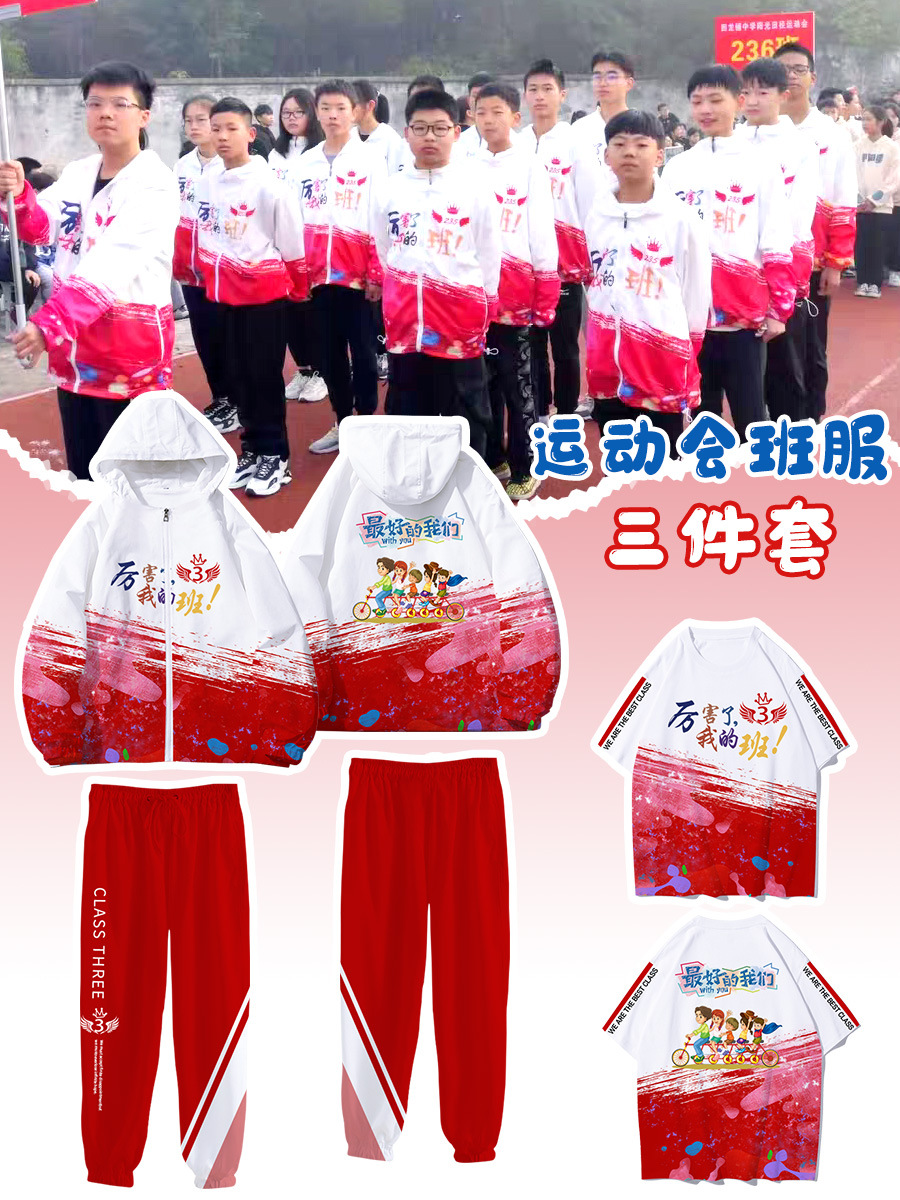 쓰리피스 슈트 2