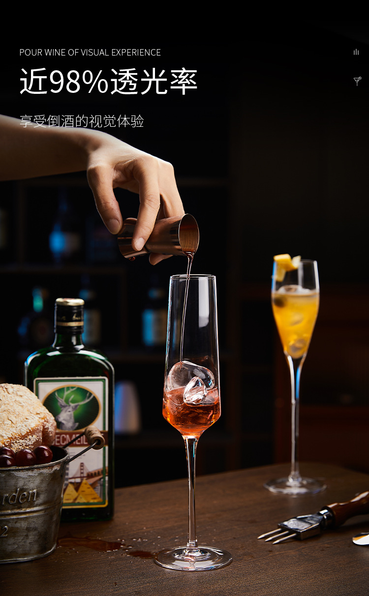 香槟杯-详情_06.jpg