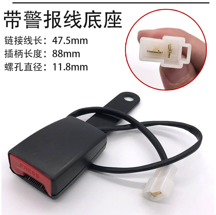 Основание ремня безопасности автомобиля с переключателем сигнализации нормально закрытое 15 см с розеткой для проводов Ремень безопасности для вилочного погрузчика с проводным сиденьем