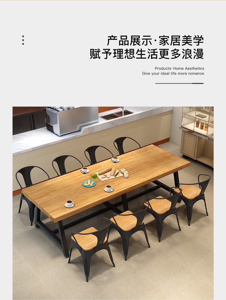Large solid wood wrought iron dining table and chair combination restaurant store cafe cafe simple hotel long table