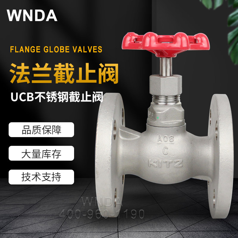 KITZֹ UCB ձ304ֶڷˮ