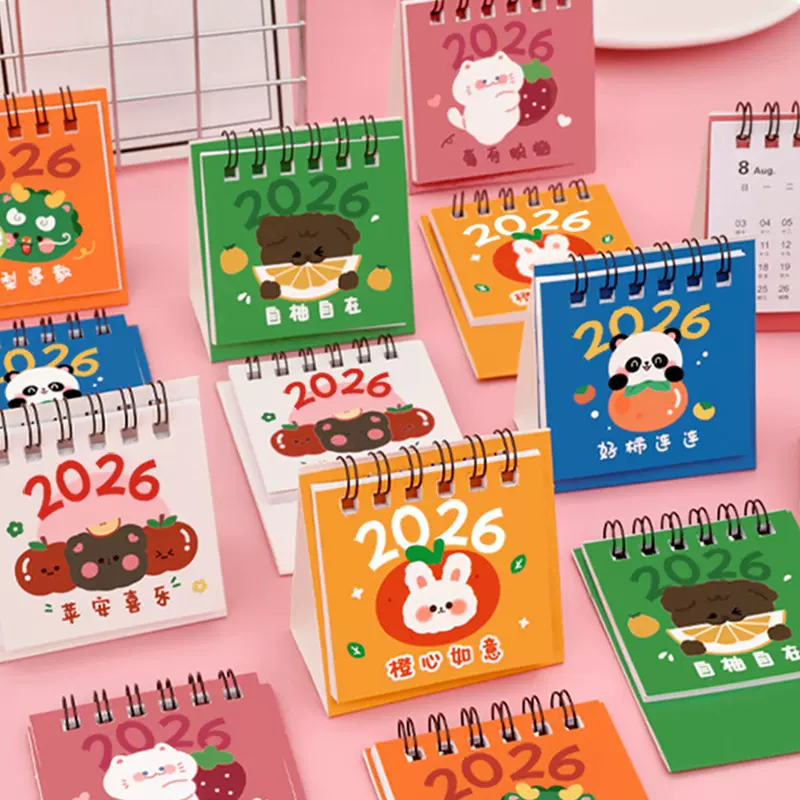 ins风卡通迷你台历桌面摆件学生自律打卡计划月历表日历2026新款