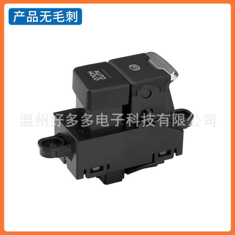 Suitable for Mazda Cx-5 Digital Handbrake Switch Kd2W-66-Ep0 Electric Parking 17-21 Models