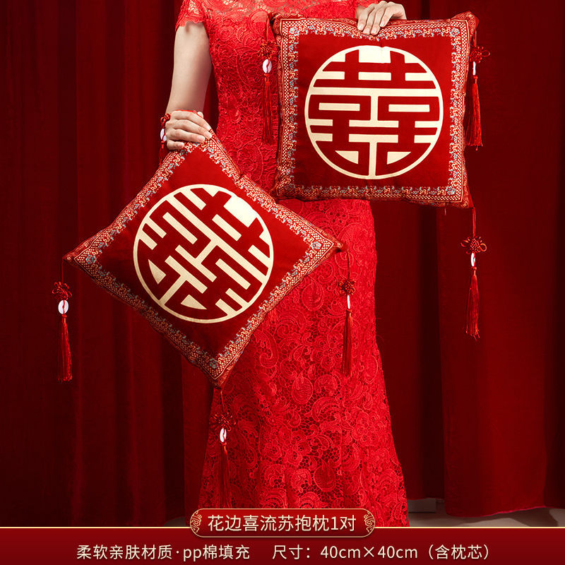 [레이스하이] 술베개 한쌍