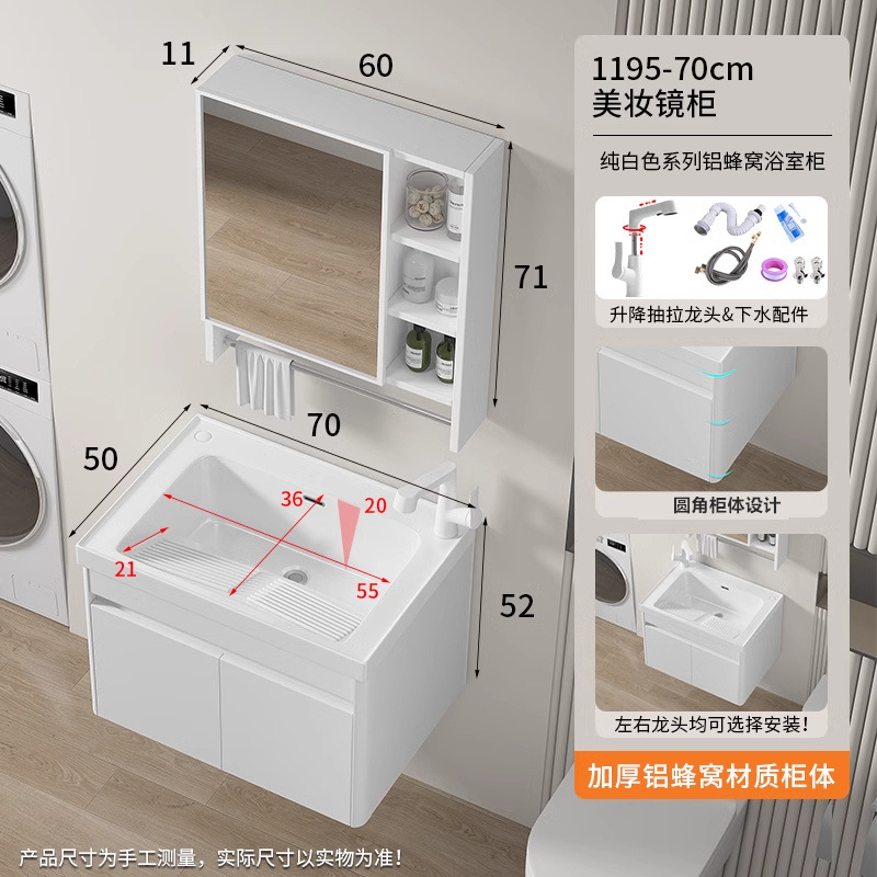95-70 Lavabos de lavandería + panal de aluminio armario colgante blanco + 60 armario espejo blanco elevación de extracción de grifo blanco
