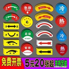 CеO䰴o˺R ͣ_PֹͣԴָʾ^N