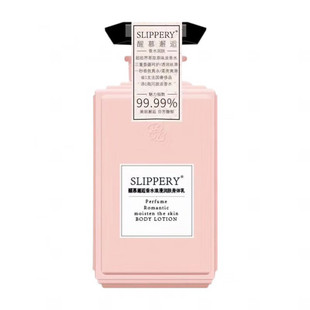Xingmu Encounter Body Cream Moisturizing, Hydrating, Skin Rejuvenating and Lasting Fragrance Body Emoiuli Emulsion genuine goods