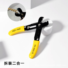 カバンチェーンのオープンペンチのワイヤーストリッパーのチェーンの取り付けを修正します。