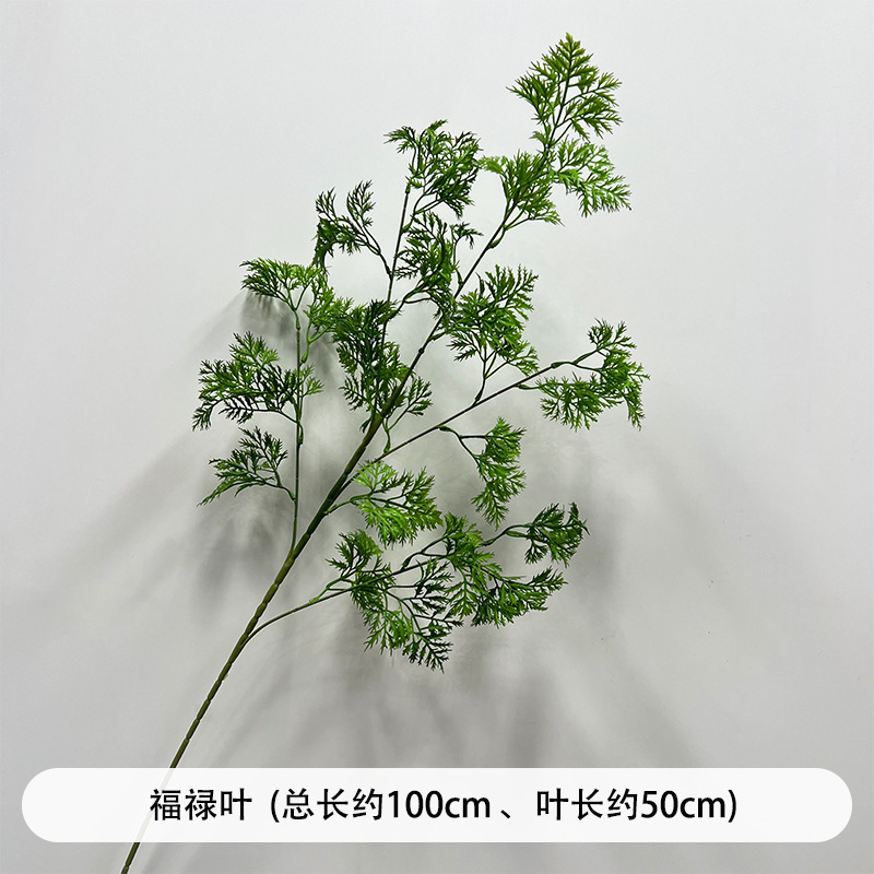 创垚婚庆仿真绿植花材吊顶花婚礼插花花艺芦荀草绢花绿叶假花布置|undefined