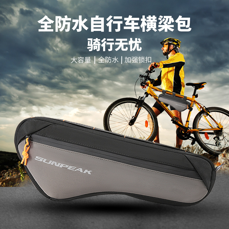 クロスボーダーサイクリング自転車ビームバッグマウンテンロードバイク用品バッグ屋外大容量収納ツールバッグ|undefined
