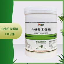 ������֤ ʳƷ��  ɽҩ��ĩ�㾫 �����Ż�1kg/Ͱ ɽҩ��ĩ�㾫