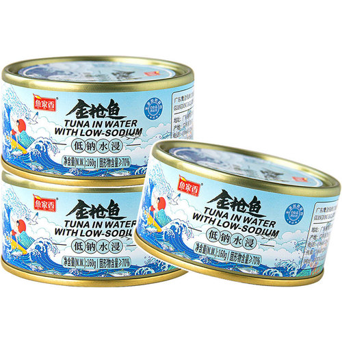 Fish Family Branded Mineral Water Tuna Sandwich Salad Fitness Tuna Seafood Canned Food