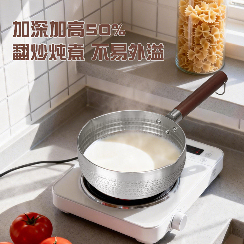 铝制汤粉锅煮粥泡面锅辅食雪平锅锅奶锅电磁炉不粘宝宝辅食锅定制