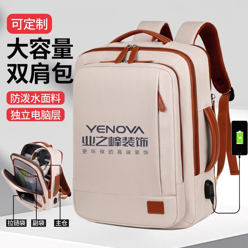 Interior Designer Measuring Backpack, Special Bag for Measuring Room, Tool Bag, Measuring Bag, Men's Backpack, Customized Logo School Bag