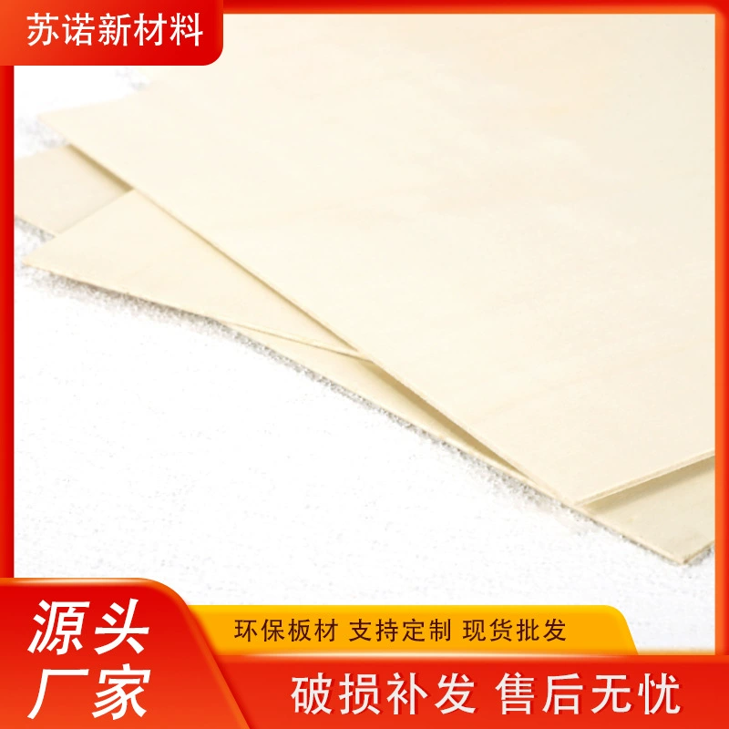 Клеевая доска Yangmu, двойная прозрачная доска, доска-головоломка, доска для штамповки, игрушечная доска, доска FSC, гравюра, TSCA, оптовая продажа